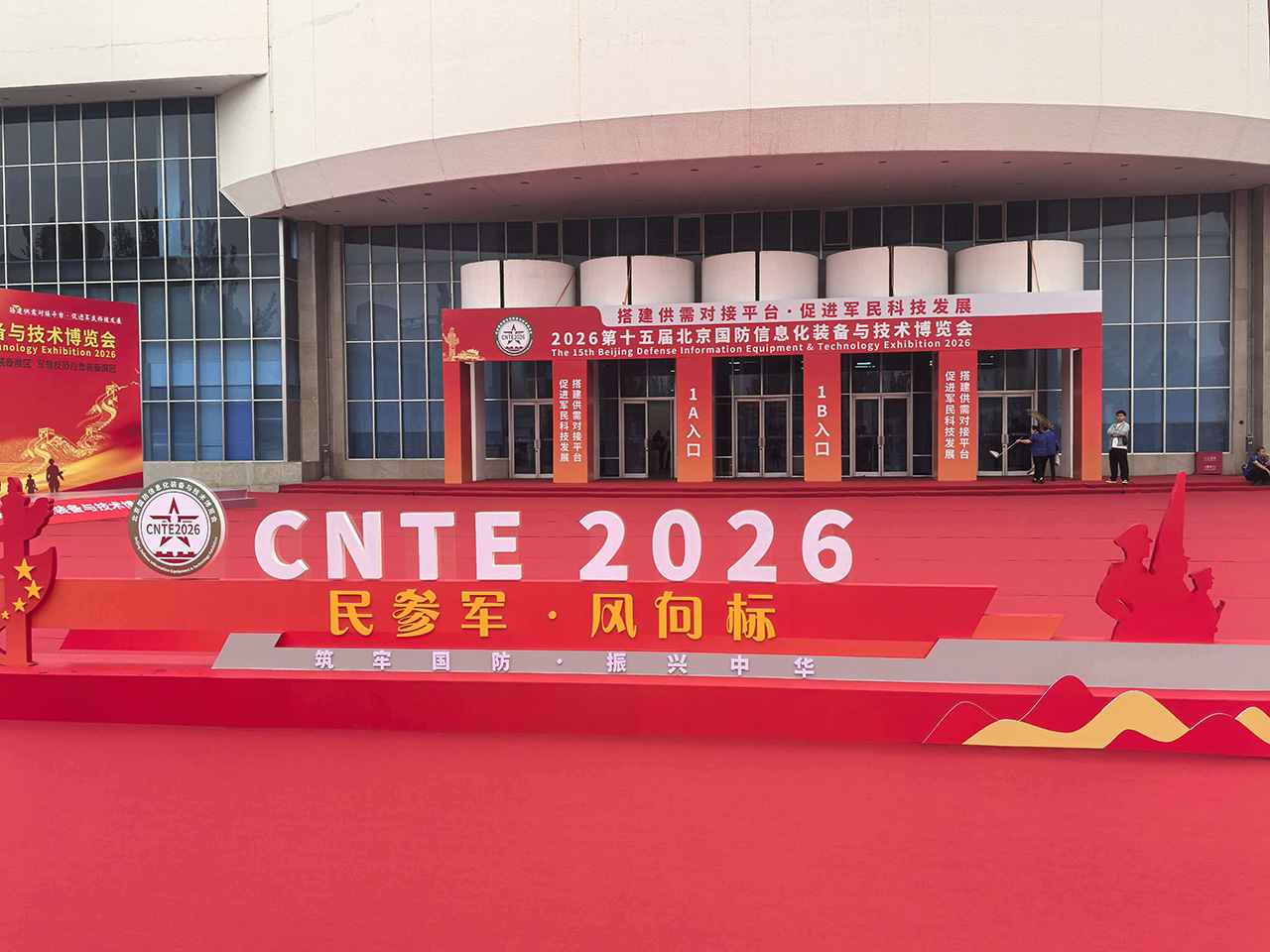 Produk Logam Temery Tianjin Debut di 2026 Beijing National Defense Informatization Equipment & Technology Expo